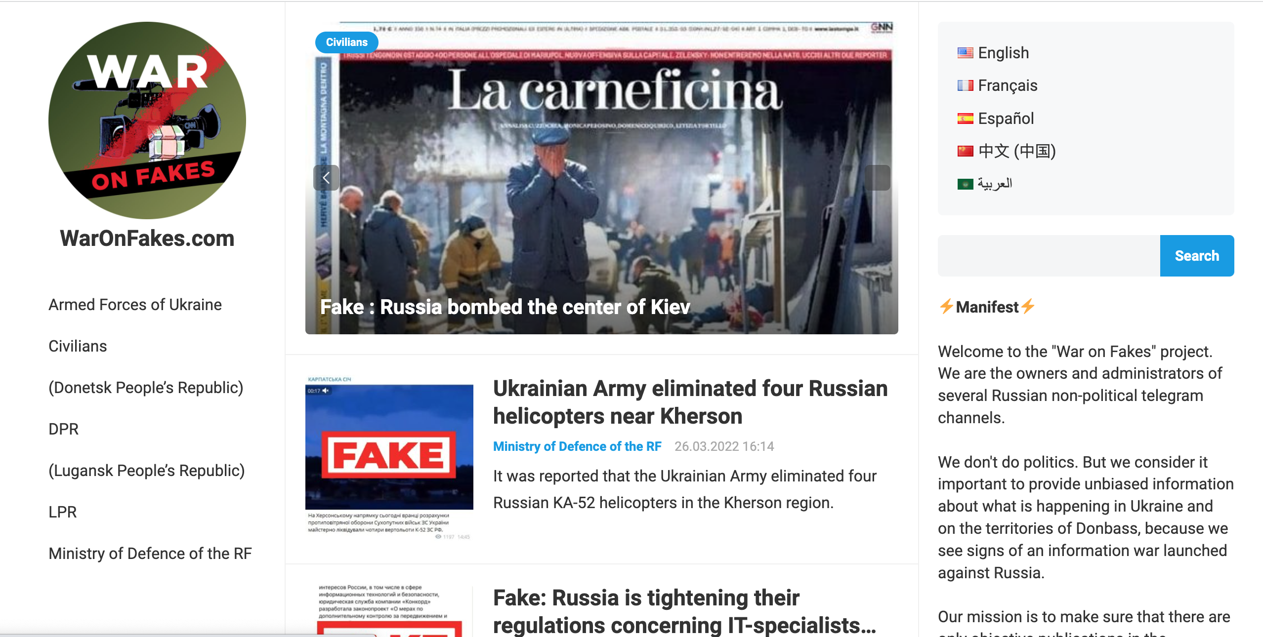 Ukraine: "War on Fakes" Is Russia's War on Facts